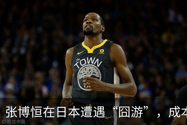 张博恒在日本遭遇“囧游”，成本失控的代价不能转嫁给运动员